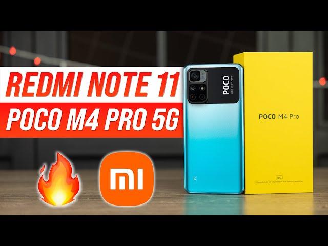 Обзор Xiaomi Redmi Note 11 для глобального рынка  POCO M4 Pro 5G - Снова хит продаж?