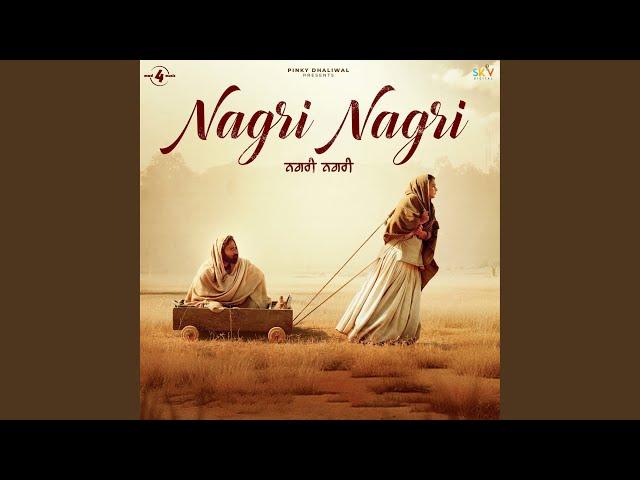 Nagri Nagri ("From Bibi Rajni")