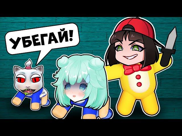 Побег от страшного Мишки в Роблокс вместе с Соней и Кошкой! Roblox Teddy как Пигги