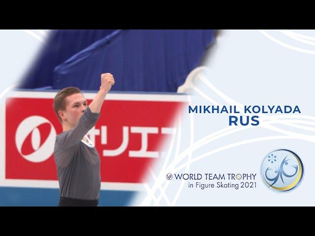 Mikhail Kolyada (RUS) | Men Free Skating | ISU World Figure Skating Team Trophy