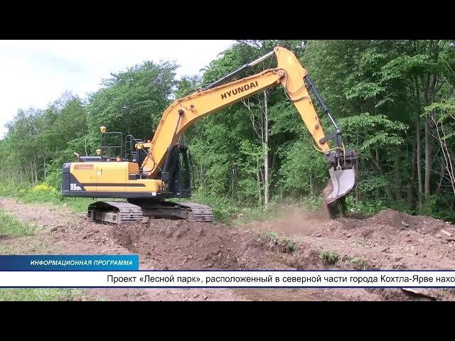 Kohtla-Järve linna põhja mikrorajoonis asuv projekt “Metsapark” hakkab lõpukorrale jõudma