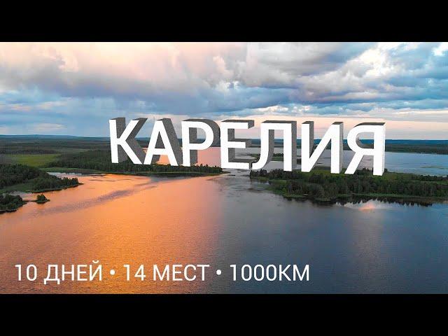 Republic of Karelia (Russia) - the land of a thousand lakes and mesmerizing landscapes. Aerial view.