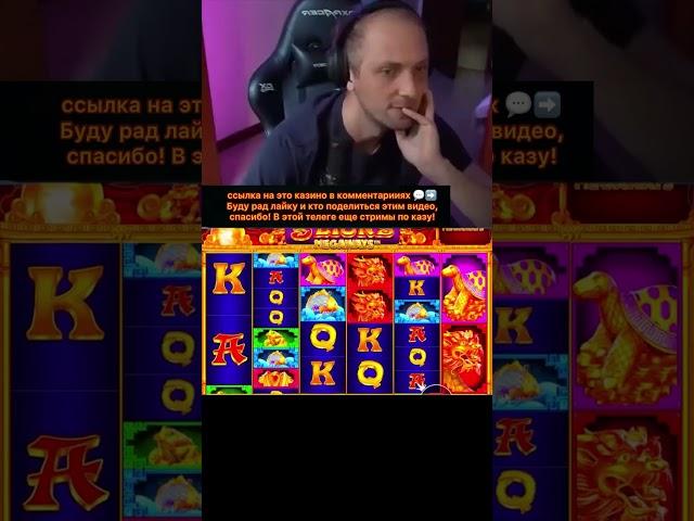 занос недели в онлайн казино слоты , игра 5 lions megaways