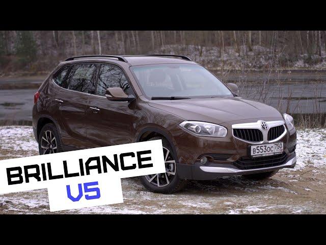 Китайский кроссовер Brilliance V5 | Deluxe | Быстрый обзор