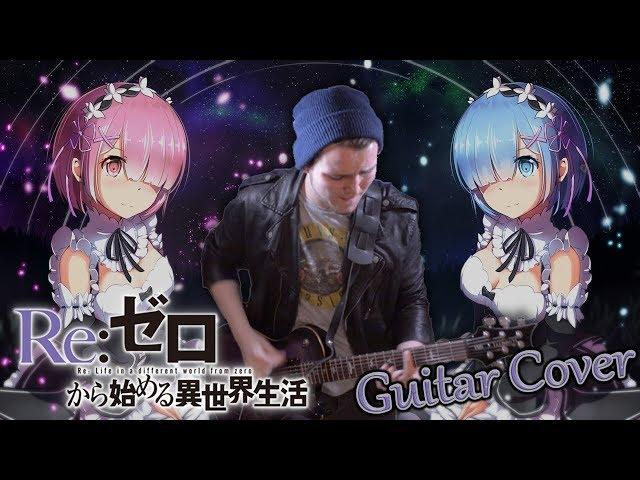 Re:Zero Opening Cover -  REDO OP 1 Guitar Cover -  Re:Zero kara Hajimeru Isekai Seikatsu