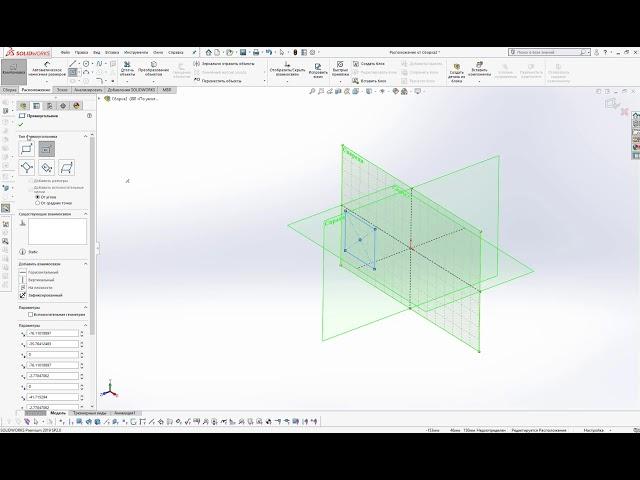 SolidWorks Компоновочный эскиз на нескольких плоскостях.