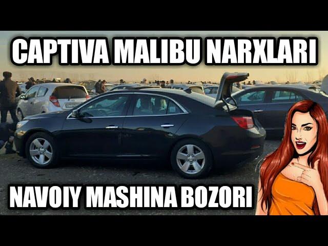 Captiva Malibu narxlari 2021 Navoiy mashina bozori/Саптива Малибу нархлари 2021 Навоий машина бозори