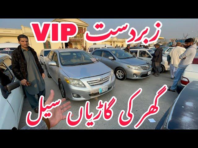 Honda Car Sale Pakistan || Toyota Car For Sale Pakistan || Home Used Cars Sale || vip