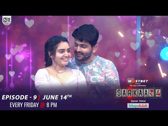 Sarkar 4 Episode 09 Promo || Sudigali Sudheer | Aha || Nb ideas