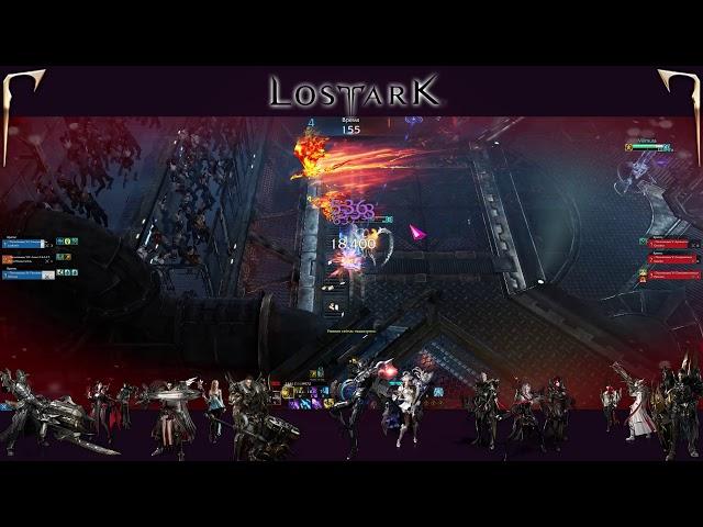 LOST ARK | SCOUTER  PVP | СКАУТ - ПВП | ARENA | ОХРАНА ДЛЯ СУММОНЕРА | PROTECTION FOR THE SUMMONER |