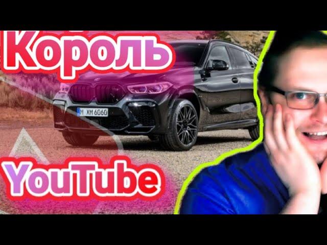 Сколько Зарабатывает ??Дмитрий Куплинов В 2022???#Kuplinov#Kuplinovplay#Сколько#Заработок