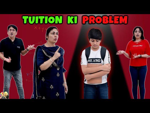 TUITION KI PROBLEM | Short Family Movie | Aayu and Pihu Show