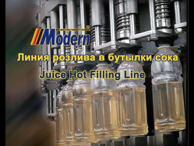 Линия розлива в бутылки сока | Juice bottle hot filling line