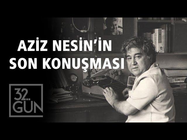 Aziz Nesin'in Ölümünden Önceki Son Konuşması | 32.Gün Arşivi