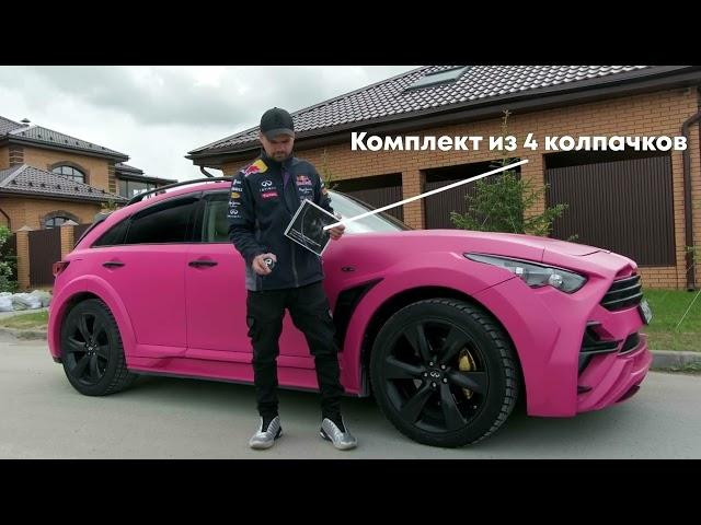 Крутящиеся, динамические колпачки дисков infiniti | парящие крышки ступицы колеса | dynamic caps