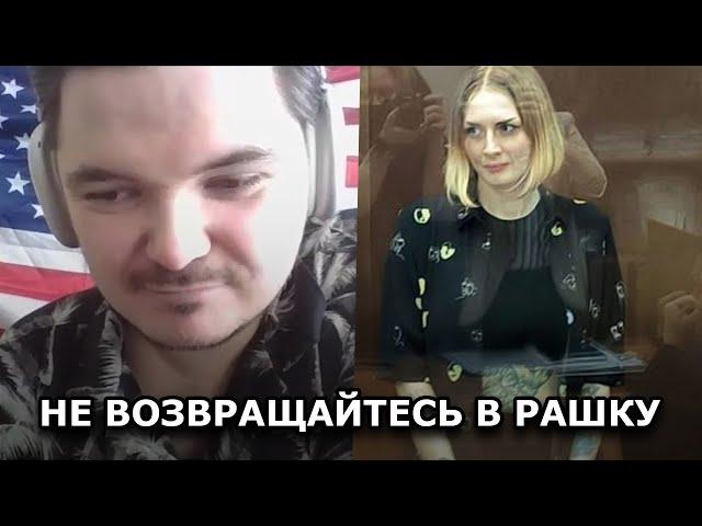 Маргинал про стримершу YokoBovich которую "посадил" Мэддисон