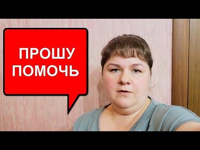 МЕНЯ ДОЛГО ТЕРЗАЛИ СМУТНЫЕ СОМНЕНИЯ и Я РЕШИЛА РАССКАЗАТЬ...