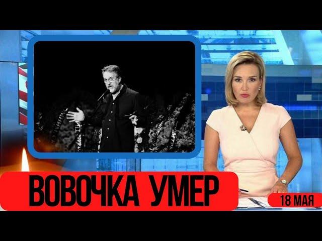 Фильмы с Ним Будут Смотреть Всегда...Скончался Известный Советский и Российский Актёр...