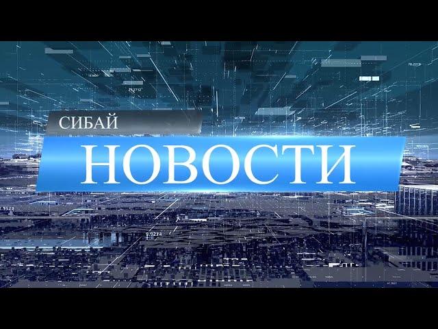 Выпуск новостей за 8 июня 2020 г.