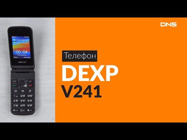 Распаковка телефона DEXP V241 / Unboxing DEXP V241