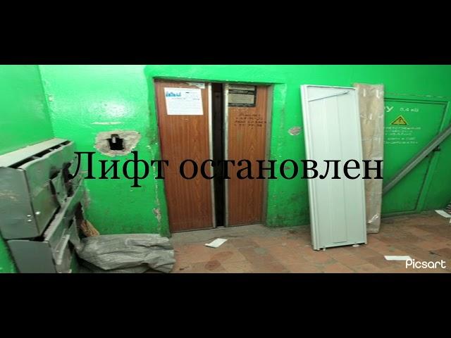 Объявление этажей Дк "Обь" 5 часть