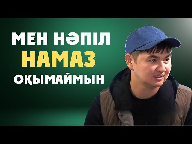 КӨПШІЛІКТІ ТАҢ ҚАЛДЫРҒАН УАҒЫЗ БОЛДЫ | Ұстаз Нұрсұлтан Рысмағанбетұлы