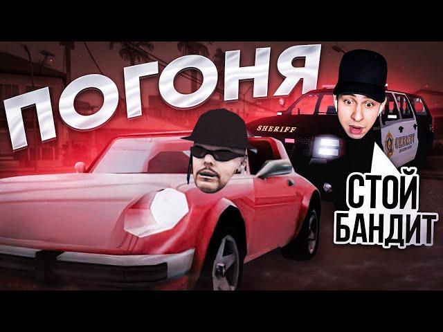 СУМАШЕДШАЯ ПОГОНЯ ЗА БАНДИТОМ в GTA SAMP