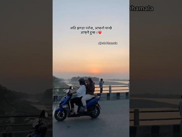 TAG SOMEONE ️ #ajeshdhamala  #motivation #trending #shorts