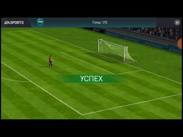 Как получить бесплатного крутого игрока в FIFA MOBILE 18