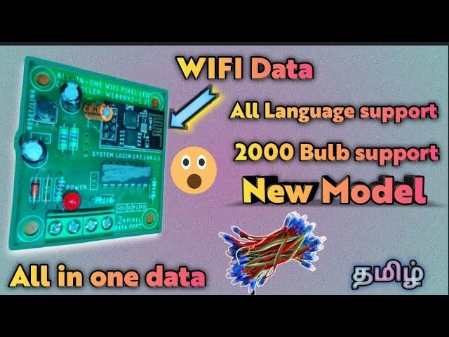 Multi language support wifi data for pixel led/All in one data  /Hero electro