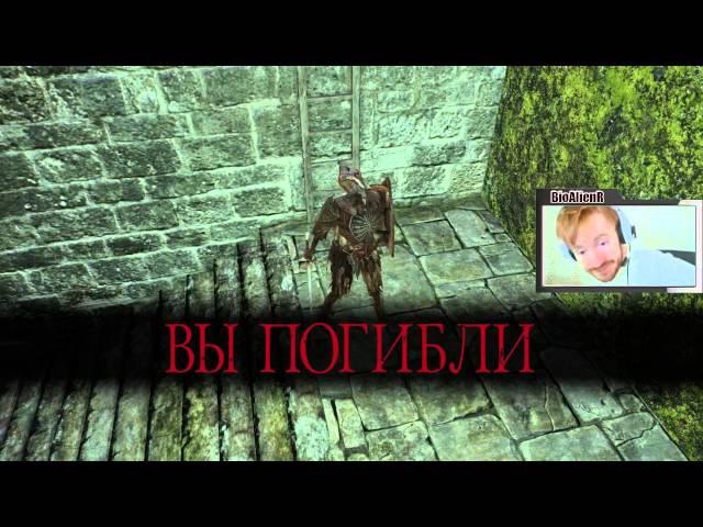 Dark Souls 2 - Запись стрима pt2