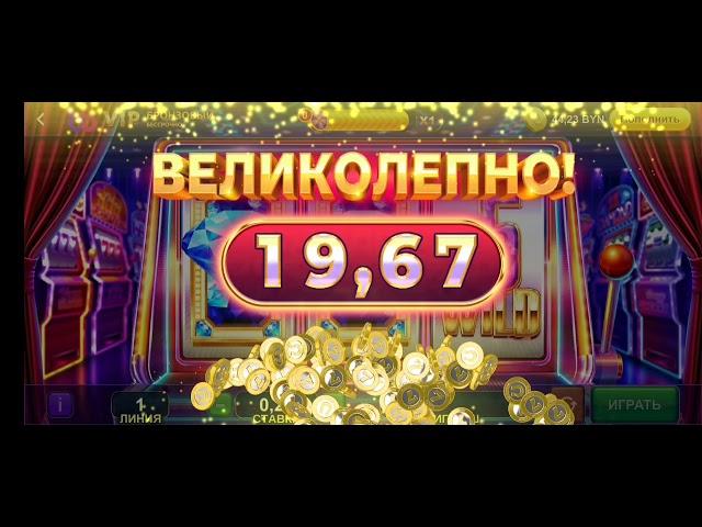 Занос belbet. Однорукий бандит. По промокоду. zzmkw. Занос бюджет 5 р