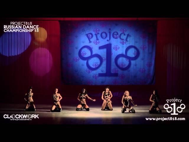 FRAME UP STRIP — High Heels Crew @ Project818 Russian Dance Championship 2013