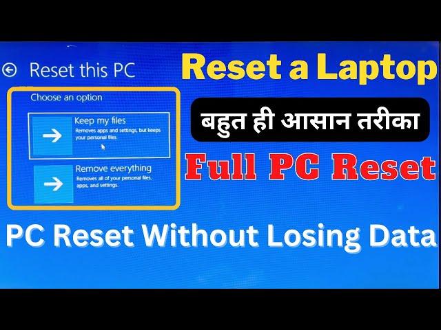 How to format Computer and Laptop: How to Reset Windows 10 in 10 Minute | ResetPC Without LosingData