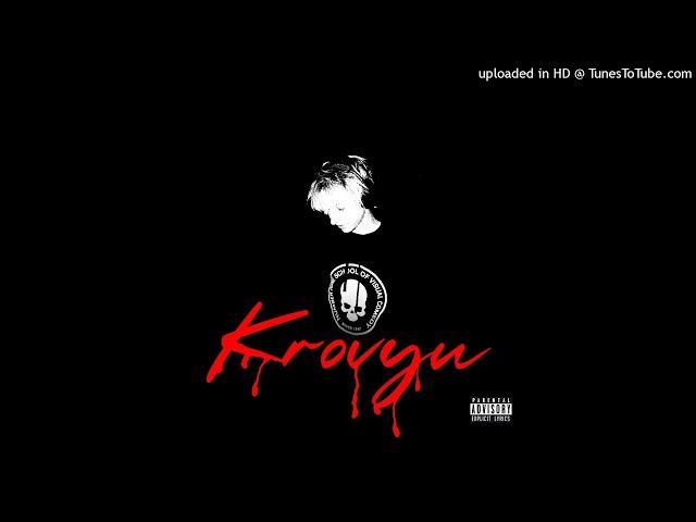 Шайни - Кровью (Fix verse)