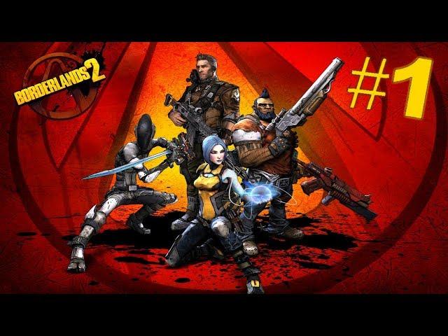 Borderlands 2 - Кооперативное прохождение [#1]