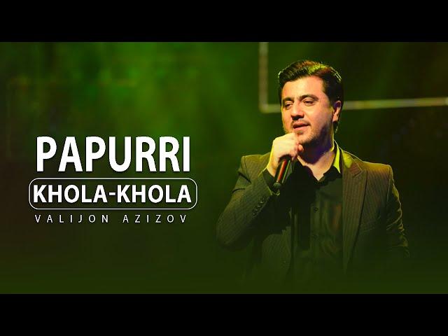 Valijon Azizov - Popurri ( Khola-khola ) (Live  2024)