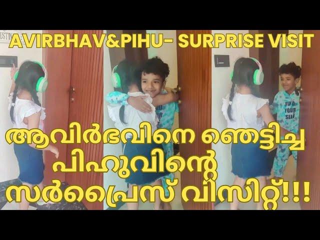 ആവിർഭവിനെ ഞെട്ടിച്ച പിഹുവിന്‍റെ സർപ്രൈസ് വിസിറ്റ്-AVIRBHAV-AVIRBHAV SUPERSTAR SINGER SEASON 3 WINNER