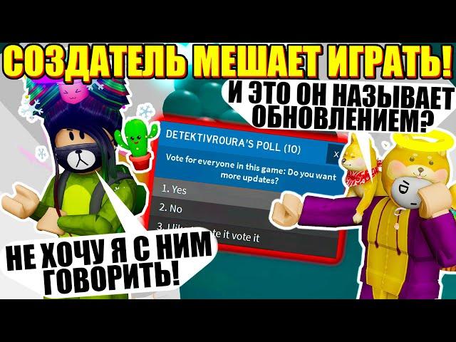 ОБНОВЛЕНИЕ В ТАВЕРЕ, НО СОЗДАТЕЛЬ МЕШАЕТ! Roblox Tower of Hell - Removed Sections