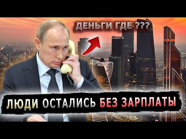 ПОВЕРИЛ ЛИ ДИРЕКТОР, ЧТО ЕМУ ПОЗВОНИЛ ПУТИН ??? #пранк #пранки #директор #невыплата #зарплата