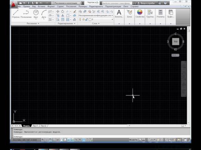 Как из AutoCAD вставить в ворд