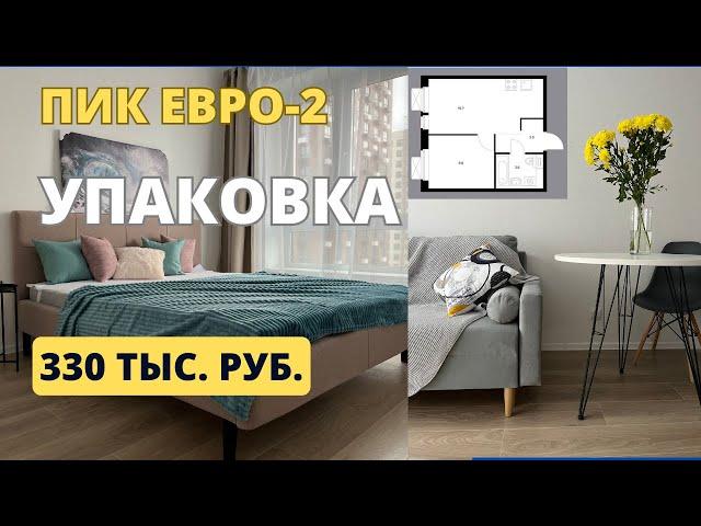 Бюджетная меблировка евродвушки ПИК под ключ для аренды. Поздравление с 1000 подписчиков! 