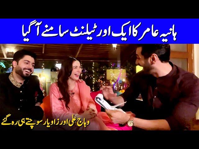 Hania Amir Playing Taboo Game With Wahaj Ali And Zaviyar Nauman | Celeb City | SB2G