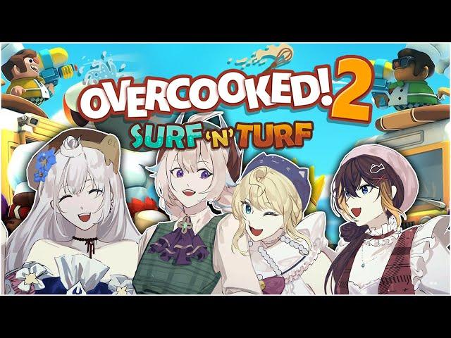 ZUTTOMO IN OVERCOOKED 2 SURF 'N' TURF【NIJISANJI EN | Reimu Endou】