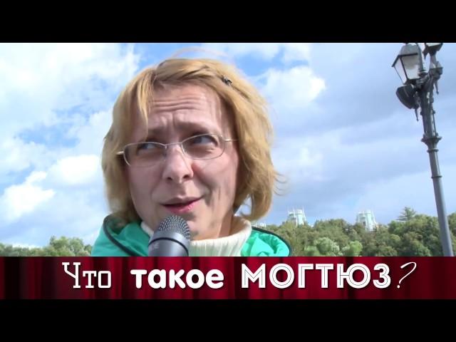 Ролик для концерта в честь 75-летия театра МОГТЮЗ