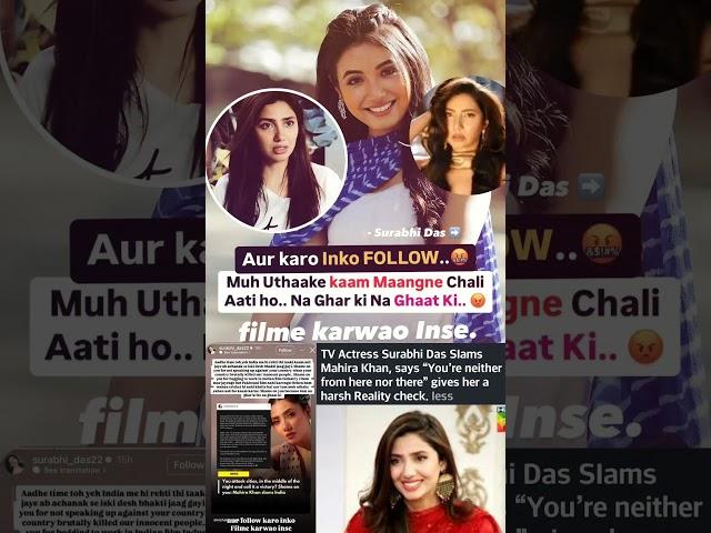 Surabhi das slams Mahira khan calls her Na Ghar ki Na Ghat ki  #news#surabhidas#mahirakhan