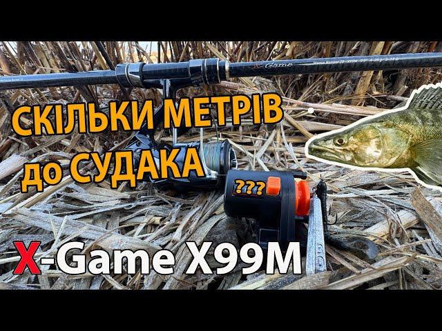 ЦЕ ВЖЕ ПЕРЕГРУЗ СПІНІНГА ? РИБАЛКА НА СУДАКА Спінінг для джига і дальнього закиду Azura X-Game X99M