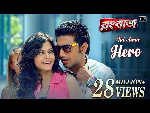 Tui Amar Hero | Rangbaaz | Dev | Koel Mallick | Mika Singh | Akriti Kakkar | Jeet Gannguli