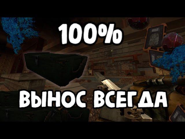 ГАЙД как ВЫНОСИТЬ ВСЕГДА // Stalcraft