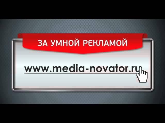 media novator